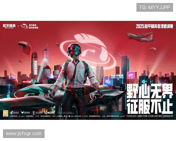 和平精英团队协作赛中BLG表现出色成功创新高引发热议