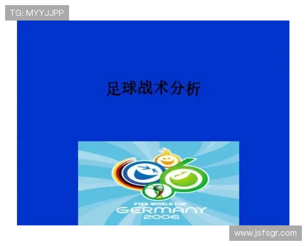 深圳足球队整体压制战术分析与成效评估探讨